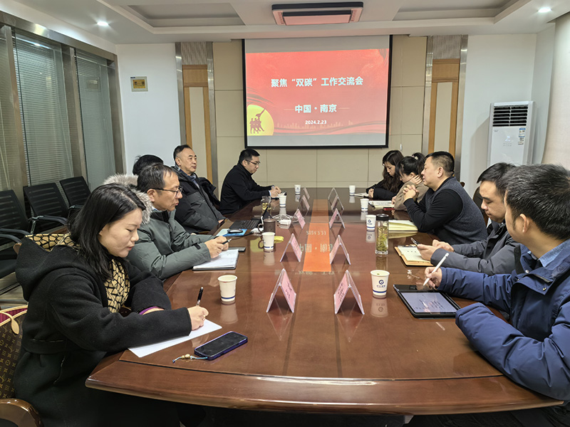 市綠建中心和市環(huán)境集團赴我院調研